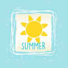 夏天太阳标志框架蓝色的纸背景