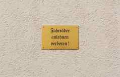 德国标志禁止倾斜自行车墙