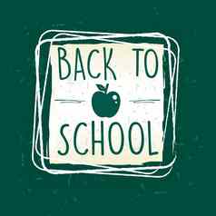 回来学校苹果框架绿色纸背气