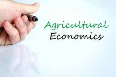农业经济学文本概念
