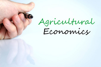 农业经济学文本概念