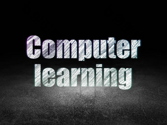 学习概念电脑学习难看的东西黑暗房间