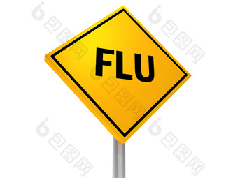 流感