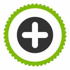 创建平生态绿色灰色的颜色轮邮票图标