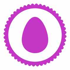 蛋平紫罗兰色的颜色轮邮票图标