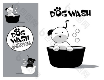 标志设计元素狗洗服务可爱的狗<strong>浴缸</strong>