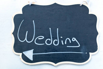标志指示婚姻仪式