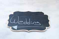 标志指示婚姻仪式