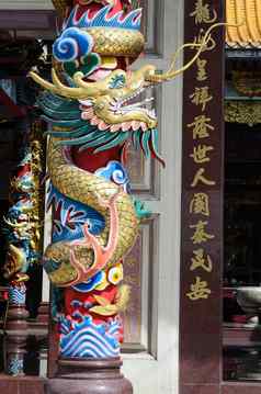 中国龙中国人寺庙泰国
