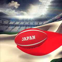 复合图像日本橄榄球球