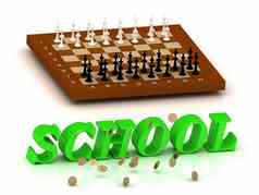 学校登记绿色信国际象棋