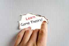 学习游戏理论文本概念