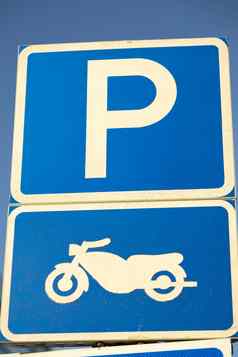 摩托车停车标志