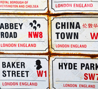 图标信号街伦敦英格兰欧洲转盘