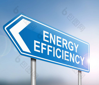能源效率概念