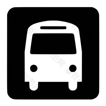 公共汽车标志