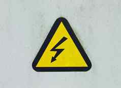 高电压警告标志