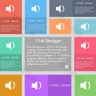 演讲者体积声音图标标志集五彩缤纷的按钮地铁风格空间文本长影子