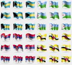 巴哈马群岛吉布提塞尔维亚文莱集旗帜国家世界