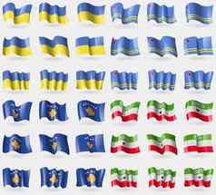 乌克兰阿鲁巴岛科索沃索马里兰集旗帜国家世界
