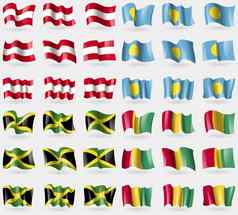 奥地利帕劳牙买加几内亚集旗帜国家世界