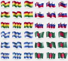 玻利维亚斯洛伐克尼加拉瓜孟加拉国集旗帜国家世界