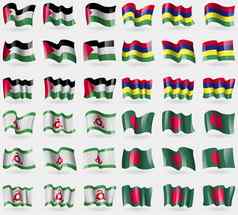 巴勒斯坦毛里求斯印古什共和国孟加拉国集旗帜国家世界