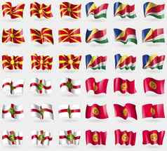 马其顿塞舌尔奥尔德尼岛吉尔吉斯斯坦集旗帜国家世界