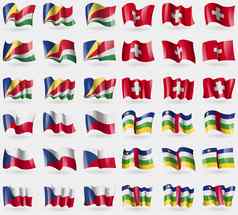 塞舌尔瑞士捷克共和国中央非洲共和国集旗帜国家世界