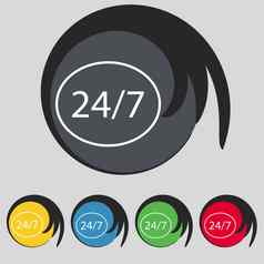服务支持客户小时一天天周图标集彩色的按钮