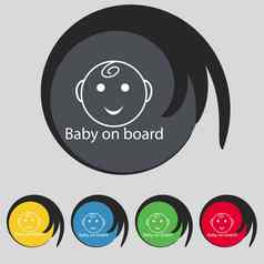 婴儿董事会标志图标婴儿车谨慎象征集彩色的按钮