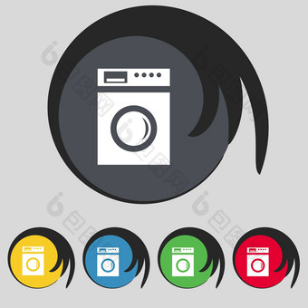 洗机图标标志象征彩色的按钮