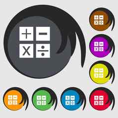 乘法部门-图标数学象征数学符号彩色的按钮