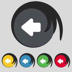 箭头左图标标志象征彩色的按钮