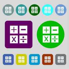 乘法部门-图标数学象征数学彩色的按钮平设计