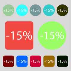 百分比折扣标志图标出售象征特殊的提供标签彩色的按钮平设计