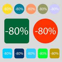 百分比折扣标志图标出售象征特殊的提供标签彩色的按钮平设计