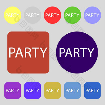 聚会，派对标志图标生日空气气球绳子<strong>丝带</strong>象征<strong>彩色</strong>的按钮平设计
