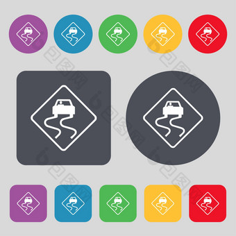 路湿滑的图标标志集彩色的按钮平设计