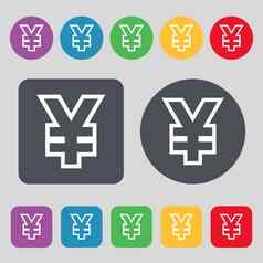 日元日元图标标志集彩色的按钮平设计