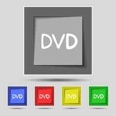 Dvd图标标志原始彩色的按钮