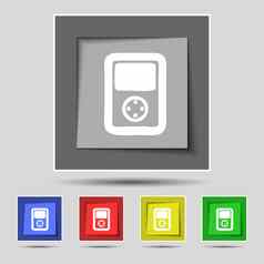 俄罗斯方块视频游戏控制台图标标志原始彩色的按钮