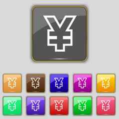 日元日元图标标志集11彩色的按钮网站