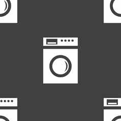 洗机图标标志无缝的模式灰色的背景