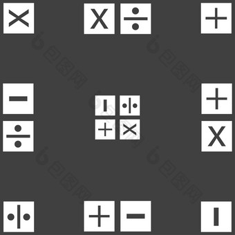 乘法部门-图标<strong>数学</strong>象征<strong>数学</strong>无缝的模式灰色的<strong>背景</strong>