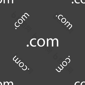 域标志图标顶级互联网域象征无缝的模式灰色的背景