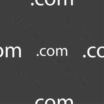 域标志图标顶级互联网域象征无缝的模式灰色的背景