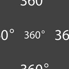 角度标志图标几何数学象征完整的旋转无缝的模式灰色的背景