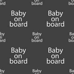 婴儿董事会标志图标婴儿车谨慎象征无缝的模式灰色的背景