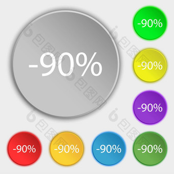 百分比折扣<strong>标志</strong>图标出售象征<strong>特殊</strong>的提供标签符号平按钮
